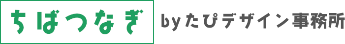 ちばつなぎ